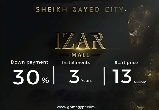 تفاصيل ومساحات ايزار مول زايد